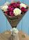 Букет цветов из: Розы в Благовещенске Республики Башкортостан